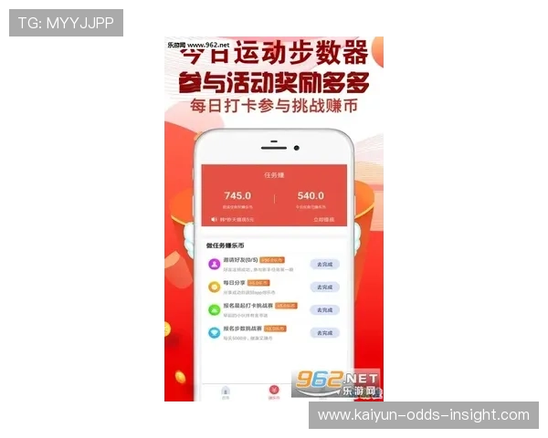 运动App推荐 彩票数字高频玩法避坑防骗指南